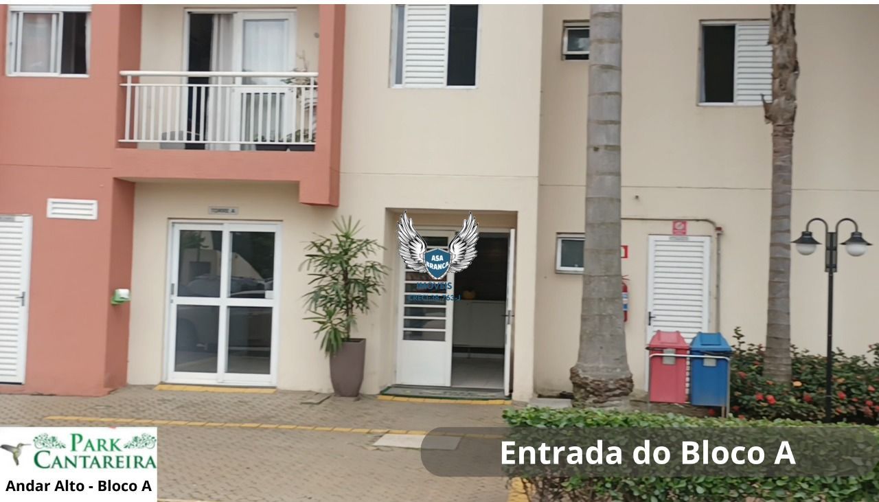 Apartamento no tremembé com 02 dormitórios e 01 vaga de garagem