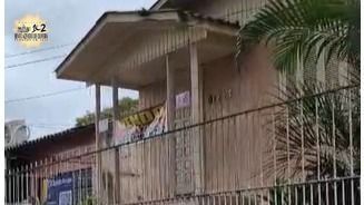 Casa, 2 quartos, 300 m² - Foto 1