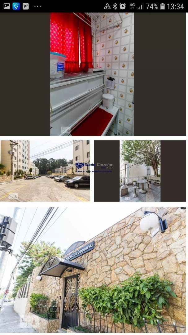 Apartamento, 2 quartos, 74 m² - Foto 14