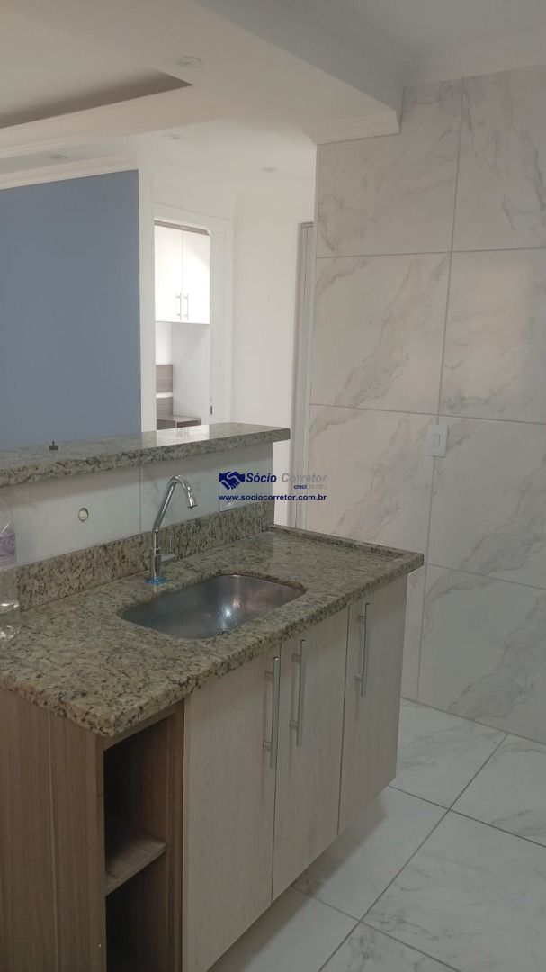 Apartamento, 2 quartos, 45 m² - Foto 15