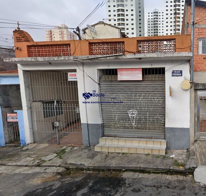Casa, 2 quartos, 197 m² - Foto 1